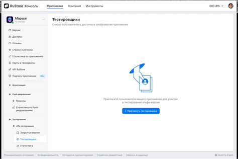  Проверка и отладка приложения перед его публикацией 