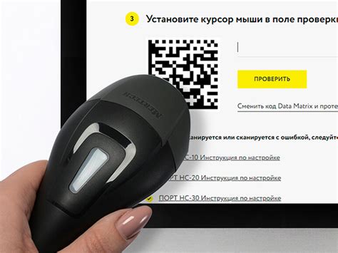  Проверка кода 