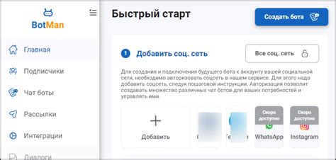  Проверка успешности перезагрузки D.AI Виртуального помощника в Телеграм
