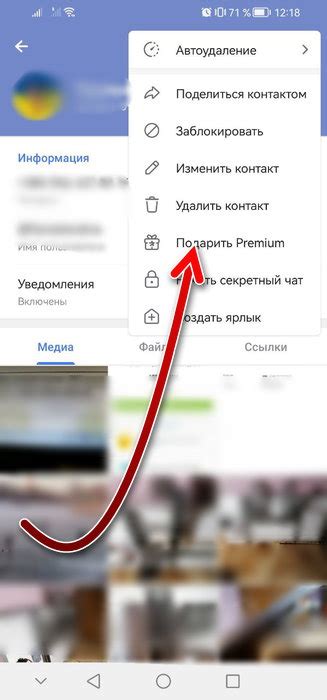  Проверьте, наличие подарка на странице и его статус 