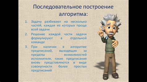 Разбивайте крупные задачи на меньшие подзадачи для эффективности в учебе 
