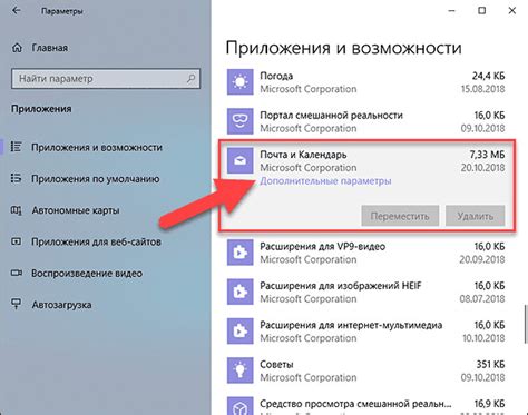  Расширенные возможности и дополнительные удобства для пользователей 