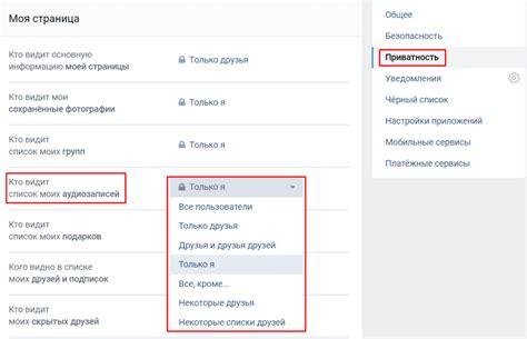 Снятие ограничений на доступ к музыке 