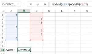  Составление диапазона данных для суммирования в Excel 