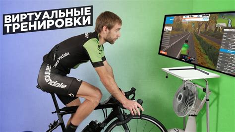  Упражнения для тренировки сложного вращения на велосипеде 