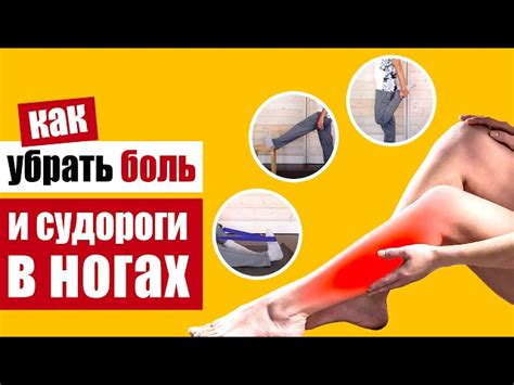  Физические упражнения для предотвращения судорог в области паха у женщин 
