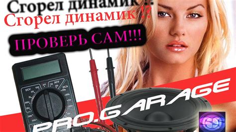  Шаг 5: Проверка функциональности IEC 