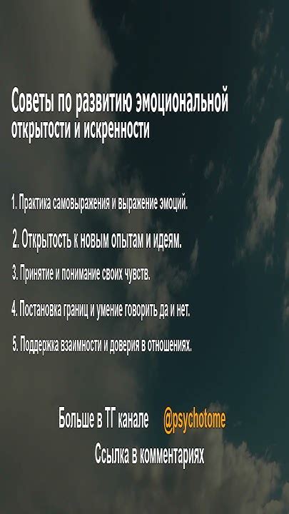 13 31: время, которое требует открытости и искренности