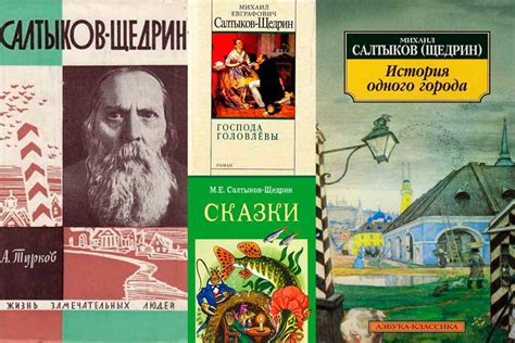 Авторство и влияние на литературу