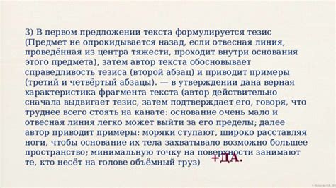 Автор текста