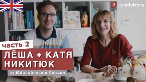 Адаптация в новой стране: советы из первых рук