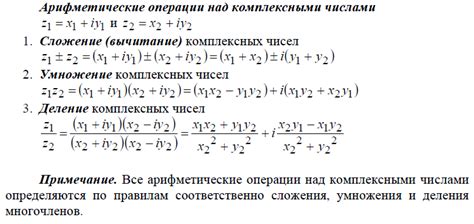 Алгебраическая интерпретация дизъюнкции