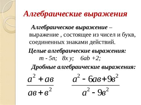 Алгебраическое выражение arcsinx 1