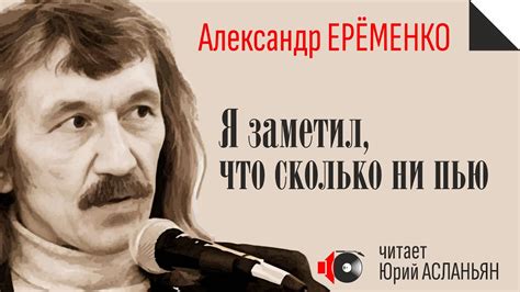Александр заметил записку