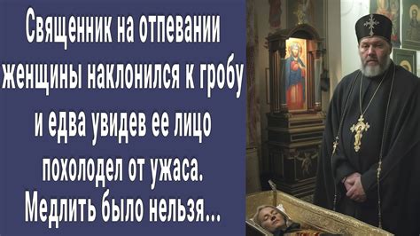 Александр наклонился