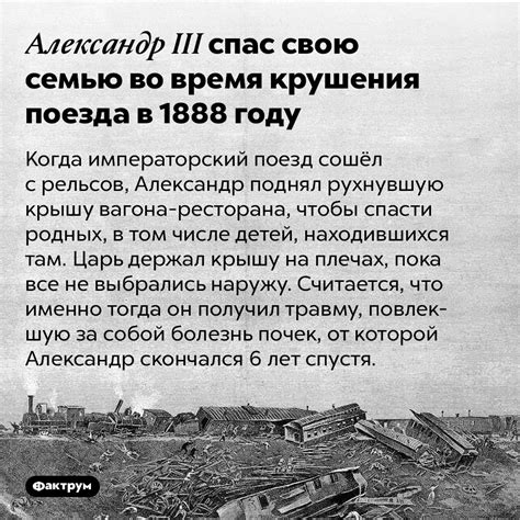 Александр поднял записку