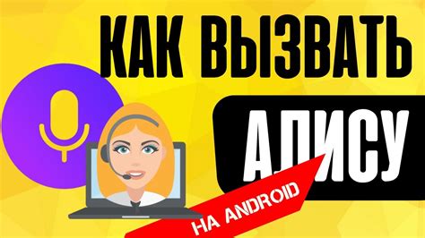 Алиса без Wi-Fi: голосовой помощник без Интернета