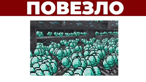 Алмазы: драгоценность под водой