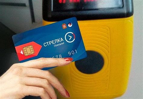 Альтернативные варианты оплаты проезда в электричках