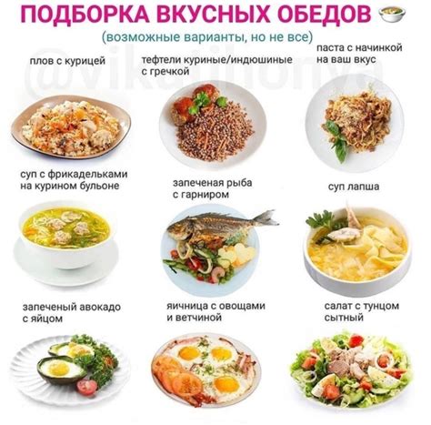 Альтернативные варианты питания для похудения