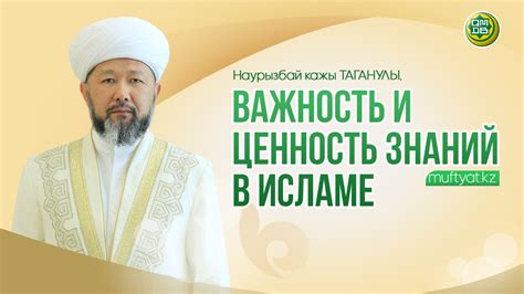 Альтернативные методы коррекции моноброви в исламе