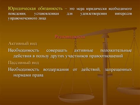 Альтернативные пути удовлетворения интересов потерпевшего