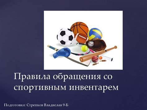 Альтернативные способы передвижения в городе: сравнение с спортивным инвентарем