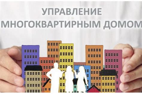 Альтернативные способы управления домом