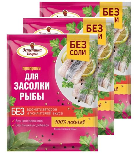 Альтернативы нитритной соли для соления рыбы