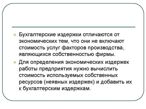 Альтернативы рыночной экономике