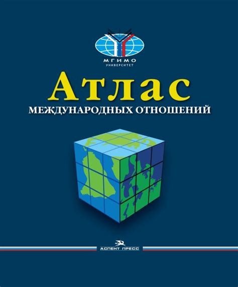 Анализ международных вариантов