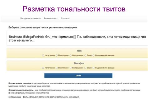 Анализ отзывов о транексаме