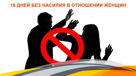 Анализ поведения в отношении других женщин