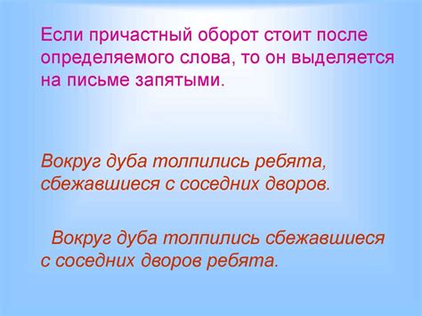 Аргументы за выделение запятыми