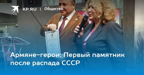 Армяне после распада СССР