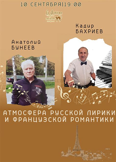 Атмосфера загадочности и романтики в произведениях Могилевского