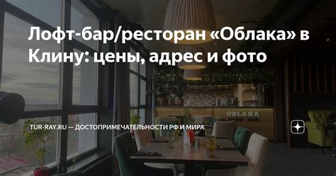 Барахолка в Клину: основные правила, адрес и расписание работы