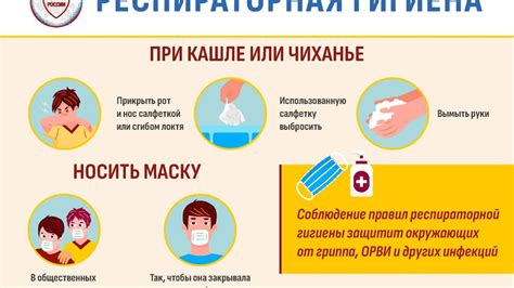Безопасность для здоровья