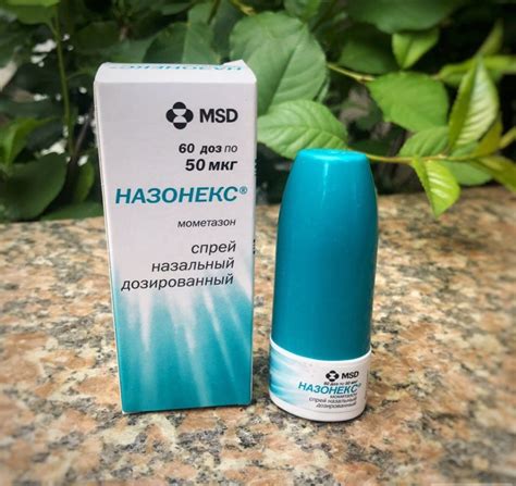 Безопасность использования Назонекс для лечения зеленых соплей