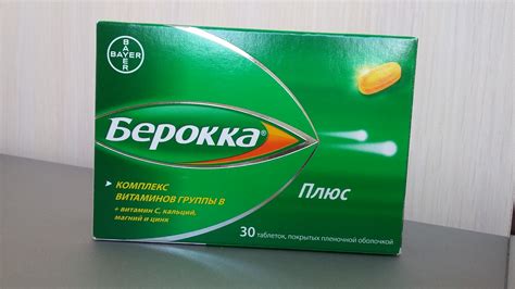 Берокка на ночь: альтернатива снотворным препаратам