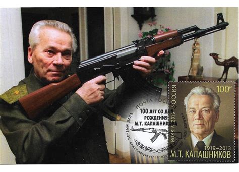 Биография Михаила Калашникова