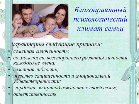 Благоприятный климат: май и сентябрь