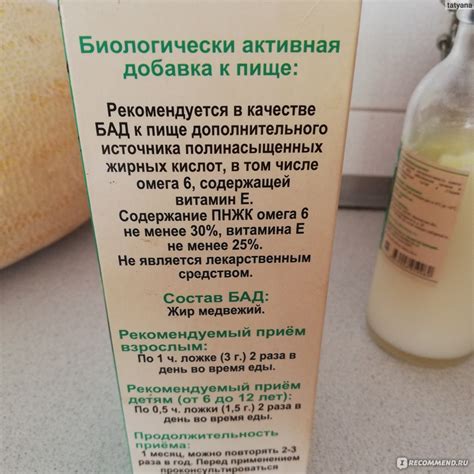 Богатый витаминами состав дайкона