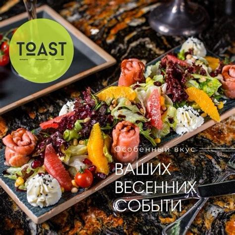 Богатый выбор блюд для каждого вкуса