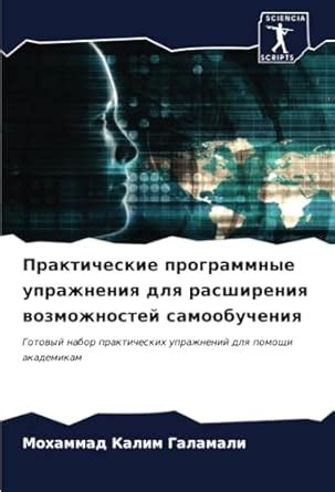Больше возможностей для самообучения