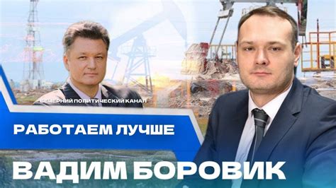Бонприкс на российском рынке: история и успехи