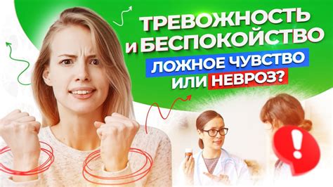 Боязнь укачивания и беспокойство от непредсказуемого движения
