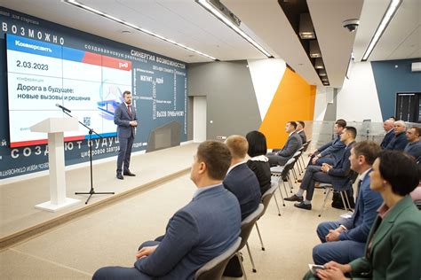 Будущее: новые вызовы и планы