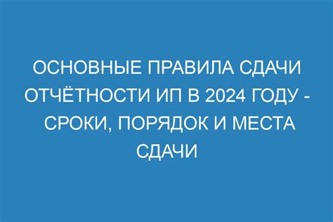 Важная информация для предпринимателей о переводе ИП в КФХ
