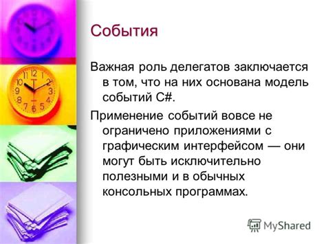 Важная роль в ТВ-программах